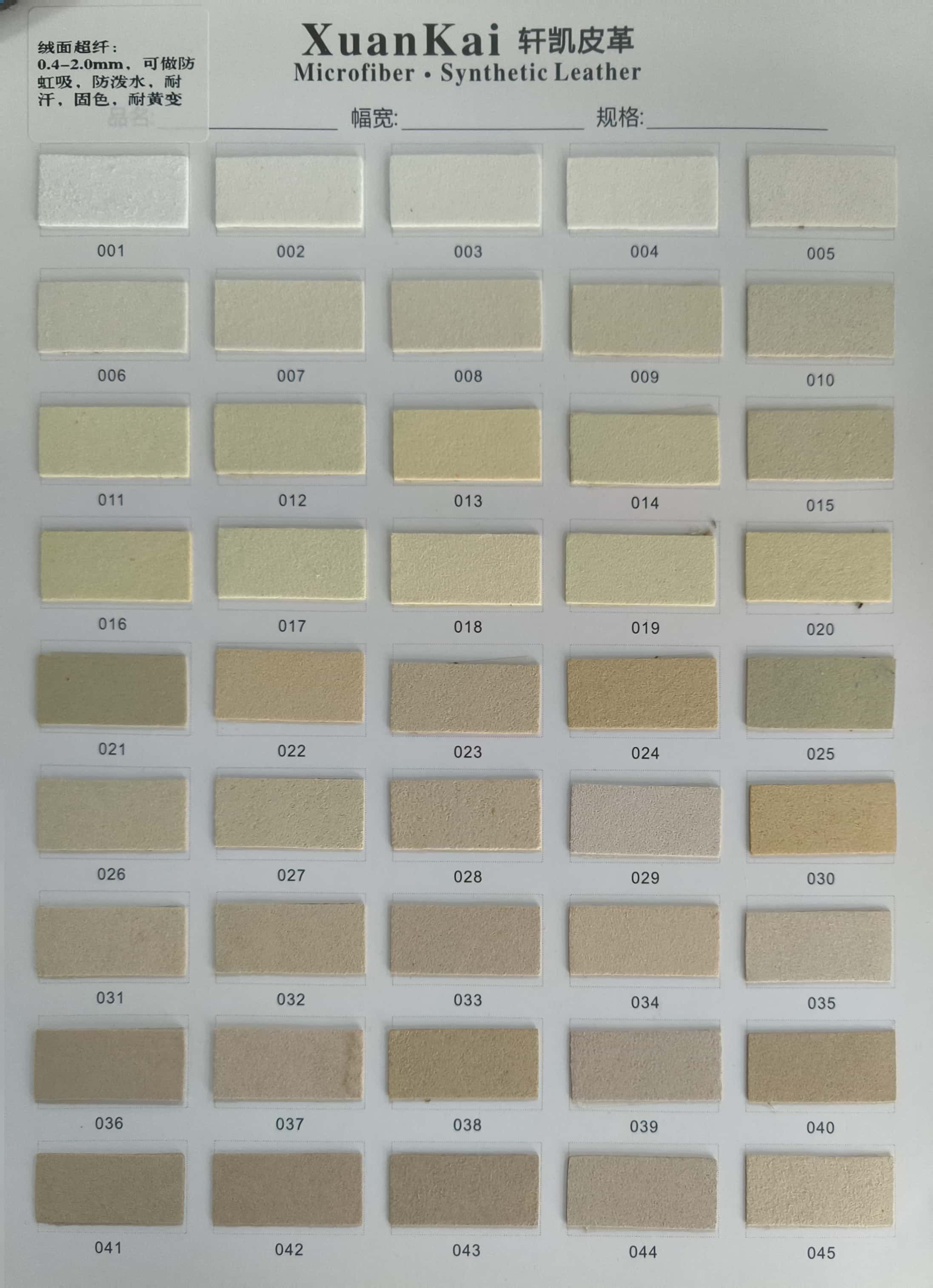 Vegan Leather Wholesale factory high quality durable imitation PU leather for shoes, footwear