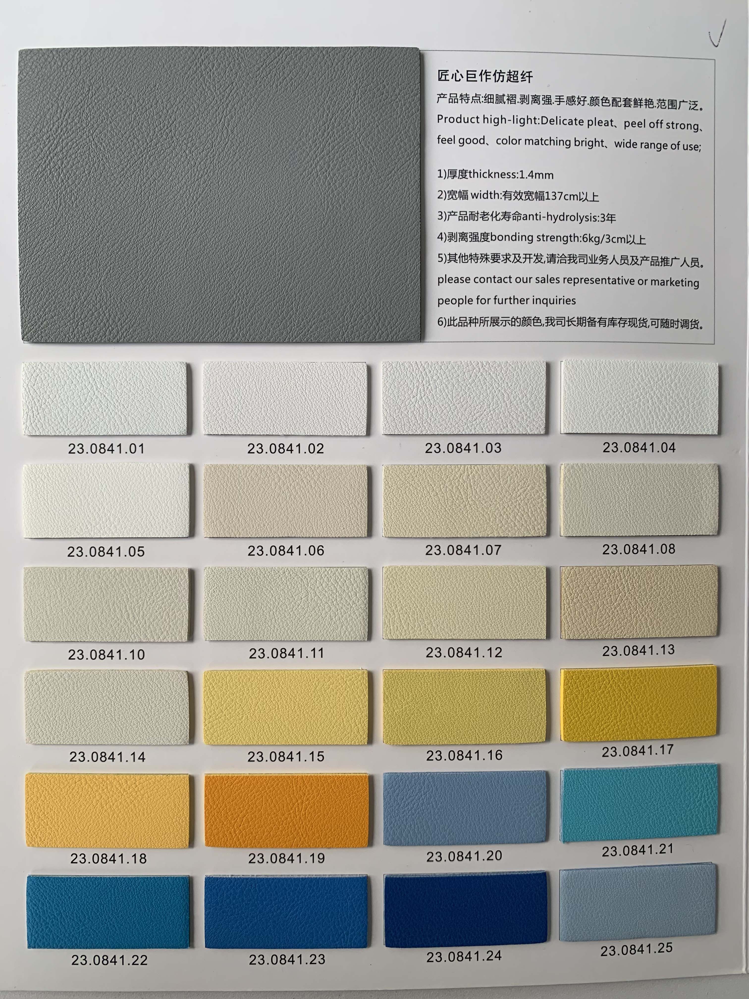 Vegan Leather Wholesale PU leather high quality durable imitation PU leather for shoes, footwear, boots